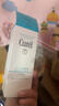 珂潤（Curel）保濕潔顏泡沫150ml 弱酸性潔面氨基酸護膚洗面奶敏感肌男女通用 曬單實(shí)拍圖
