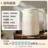 美的（Midea）燒水壺電熱水壺大容量 家用水壺燒水304不銹鋼 雙層防燙智能防干燒多重防護無(wú)縫內膽年貨 1.5L 暖壺圓墩墩 曬單實(shí)拍圖