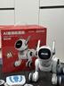 京東京造AI智能機器狗玩具Joy電動(dòng)遙控車(chē)3-6-10歲兒童玩具男女孩生日禮物 曬單實(shí)拍圖