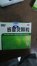 999 三九感冒靈顆粒 10g*9袋解熱鎮痛用于感冒引起的頭痛發(fā)熱鼻塞流涕咽痛,緩解感冒癥狀 曬單實(shí)拍圖