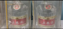 五糧液【品質(zhì)購酒周】第八代五糧液 普五八代 濃香型白酒 52度 500mL 2瓶 曬單實(shí)拍圖