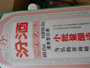 汾酒 小批量釀造 五萬(wàn)票 清香型白酒 45度450mL*4瓶 整箱 曬單實(shí)拍圖
