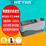 KSJ科仕佳高精度光澤度測試儀MG68-F2光澤度計 60°85°雙角度光澤度測量?jì)x 智能型光澤度儀 曬單實(shí)拍圖
