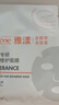 雅漾（Avene）【采銷(xiāo)直播】專(zhuān)研保濕修護面膜15片 舒緩修護泛紅保濕敏肌禮物 曬單實(shí)拍圖