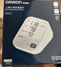 歐姆龍（OMRON）電子血壓計血壓儀家用老人醫用高精準U724J 曬單實(shí)拍圖