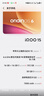 vivo iQOO 15 16GB+512GB 凌云 第五代驍龍8至尊版 2K 三星珠峰屏 國家補貼 iqoo15游戲電競手機 曬單實(shí)拍圖