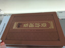 資治通鑒書(shū)籍 全4冊精裝燙金原著(zhù)原文注釋譯文中國通史文白對照史記二十四史青少年成人版國學(xué)經(jīng)典書(shū)籍 曬單實(shí)拍圖