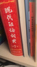 現代漢語(yǔ)詞典第7版2025新版贈多功能數字詞典1年使用權 商務(wù)印書(shū)館最新版中小學(xué)生語(yǔ)文常備工具書(shū) 可搭購教材教輔現漢7古漢語(yǔ)常用字字典牛津高階英語(yǔ)詞典作文書(shū)成語(yǔ)古代漢語(yǔ)詞典 曬單實(shí)拍圖