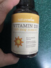 自然薇萃（naturewise）陽(yáng)光瓶維生素D3軟膠囊5000IU 活性vd3男女備孕成人補鈣360粒/瓶 曬單實(shí)拍圖