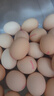 野跡·鳴非籠養鮮雞蛋30枚2.7斤源頭直發(fā) 曬單實(shí)拍圖