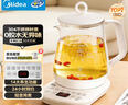 美的（Midea）養生壺 1.5L全自動(dòng)煮茶壺24h預約燒水壺12小時(shí)智能恒溫 11檔控溫電熱水壺MK-Y12Q 曬單實(shí)拍圖