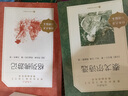 學(xué)生成長(zhǎng)必讀經(jīng)典名著：簡(jiǎn)愛 快樂讀書吧 兒童青少年世界經(jīng)典文學(xué)名著 中學(xué)生語文同步教材無障礙閱讀 八九年級(jí)寒暑假課外故事書 曬單實(shí)拍圖