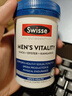 Swisse斯維詩(shī) 雄風(fēng)片 男士活力片瑪咖牡蠣精袋鼠精華淫羊藿精力120粒/瓶 曬單實(shí)拍圖