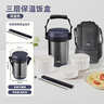 膳魔師（THERMOS）飯盒真空不銹鋼便當盒保溫飯盒多層便攜式大容量保溫桶TCBC/TCBG TCBG深藍色附杯包餐具三層 曬單實(shí)拍圖