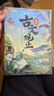 【斗半匠】古文觀(guān)止漫畫(huà)版注音版一讀就懂的古文觀(guān)止全套5冊正版小學(xué)生拼音注釋漫畫(huà)圖解小古文初中生無(wú)刪減視頻音頻講解 【全套5冊】漫畫(huà)古文觀(guān)止（注音版） 課外閱讀 曬單實(shí)拍圖