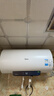 美的（Midea）電熱水器 出水斷電60升80升3300W一級能效速熱家用變頻節能省電終身鎂棒免換免清洗防電墻手機控制 60L 2500W 【性?xún)r(jià)比優(yōu)選】省電快洗JM1pro 曬單實(shí)拍圖