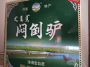 悶倒驢68度白酒內蒙古老字號固態(tài)法高度糧食酒清香型500ml*12瓶整箱泡藥 曬單實(shí)拍圖