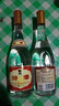 汾酒黃蓋玻汾清香型53度475ml 曬單實(shí)拍圖