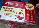 晨光紅棗枸杞風(fēng)味牛奶200ml*24盒 早餐奶整箱 年貨禮盒 生牛乳配料 曬單實(shí)拍圖