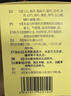 [玉藥（YUYAO）]三七脂肝丸 5g*9袋 4盒裝 正品好藥 曬單實(shí)拍圖