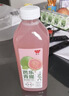 味全芭樂(lè )青提稀釋果汁飲料含NFC芭樂(lè )汁900ml*2瓶清爽解膩送禮聚會(huì )年貨 曬單實(shí)拍圖