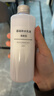 MUJI基礎補水乳液 溫和補水 保濕護膚  清爽型200ml 曬單實(shí)拍圖