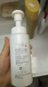 芙麗芳絲（Freeplus）氨基酸潔面乳泡沫洗面奶男女士250ml（有效期至2026年6-10月） 曬單實(shí)拍圖