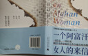 一個(gè)阿富汗女人的來(lái)信 引爆國人朋友圈的阿富汗女作家“逃亡之作”全球首度出版！2025年版《燦爛千陽(yáng)》！ 曬單實(shí)拍圖