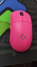 羅技（G）gpw4鷹眼/GPW四代朱雀無(wú)線(xiàn)游戲鼠標80G職業(yè)電競輕量化RGB光鼠標拆包 GPW4朱雀 粉色【拆包】 曬單實(shí)拍圖