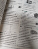 2026春解題覺(jué)醒必修第二冊物理RJ人教新教材名師解題同步講解高一下 天星教育 曬單實(shí)拍圖