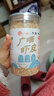 廣曬高鈣生曬蝦皮100g 老廣的味道兒童高鈣食材低鈉可打粉淡干蝦皮 曬單實(shí)拍圖