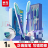 晨光(M&G)文具優(yōu)握熱可擦鋼筆套裝（含晶藍墨囊*2+備用筆握）小學(xué)生矯姿加粗開(kāi)學(xué)寫(xiě)字筆HAFP2197B藍桿 曬單實(shí)拍圖