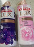 力士（LUX）沐浴露套裝幽蓮魅膚680G+恒久嫩膚680G 持久留香72小時(shí)香體乳液 曬單實(shí)拍圖