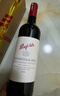 奔富（Penfolds）澳大利亞奔富寇蘭山干紅/雷司令干白葡萄酒 蔻蘭山2瓶禮盒裝 曬單實(shí)拍圖