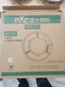 雷士（NVC）LED燈盤(pán)吸頂燈燈芯磁吸光源模組環(huán)形改裝套件40瓦三色3000K-6500K 曬單實(shí)拍圖