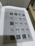 書(shū)法大字典 學(xué)生書(shū)法 書(shū)法愛(ài)好者 2021經(jīng)典版 曬單實(shí)拍圖