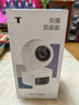 普聯(lián)（TP-LINK）雙攝800萬(wàn)智能攝像頭 家用監控器360度無(wú)死角夜視全景無(wú)線(xiàn)手機遠程嬰兒寵物室內安防IPC44AW雙攝版 曬單實(shí)拍圖