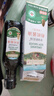 爺爺的農場(chǎng)有機特級醬油152ml 寶寶醬油兒童調味減鹽62%贈嬰幼兒輔食食譜 曬單實(shí)拍圖
