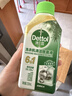 滴露（Dettol）洗衣機清洗劑250ml金裝版松木洗衣機清潔除菌液消毒殺菌清潔劑 曬單實(shí)拍圖