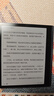 科大訊飛起點(diǎn)閱讀器小方塊【7英寸護眼快刷彩墨屏】 電子書(shū)看漫畫(huà)看小說(shuō) 墨水屏閱覽器 手寫(xiě)筆記本電紙書(shū) 起點(diǎn)閱讀器套裝版-星空灰（含筆+皮套） 曬單實(shí)拍圖