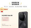 HUAWEI Mate 80 麒麟9020 16GB+512GB曜石黑 第二代紅楓影像 鴻蒙AI 超可靠玄武架構 鴻蒙系統華為手機 曬單實(shí)拍圖