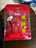 六婆辣椒面香辣味6g*16袋 火鍋蘸料辣椒面調味品涼拌麻辣燙調料 曬單實(shí)拍圖
