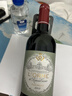 露仙歌紅酒 露仙歌莊園 露仙歌酒莊干紅葡萄酒 露仙歌洛奧姆2012 單支裝 曬單實(shí)拍圖