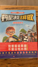 丹尼決定這樣做（全3冊）每本8-9個(gè)結局，讓孩子在自主選擇中獲得好習慣與好性格4-7歲?[4-7歲]    曬單實(shí)拍圖