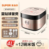 蘇泊爾（SUPOR）電飯煲電飯鍋5-8個(gè)人大容量4升藍鉆球釜柴火飯蒸米飯煮粥家用不粘鍋智能預約微壓電飯鍋SF40FC873 曬單實(shí)拍圖