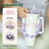 星巴克（Starbucks）杯子 經(jīng)典系列保溫杯 便攜水杯 大容量甜酷合集冰霸杯 男女士送禮 雙飲口不銹鋼杯900ml-幻紫 曬單實(shí)拍圖