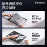 閃魔適用iPad air8/7/6鋼化膜保護膜13英寸2026/25款高清平板膜 【自動(dòng)除塵秒貼盒】 M4芯片2026年款 曬單實(shí)拍圖