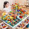 奕思瑞積木桌3到6歲結實(shí)多功能大號兒童玩具大顆粒拼裝男孩女孩生日禮物 曬單實(shí)拍圖