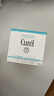 珂潤（Curel）滋潤乳霜70g 加量裝面霜保濕霜敏感肌適用成毅代言 曬單實(shí)拍圖