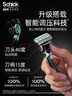 舒適（Schick）【黑武士銀河限定】水次元5痘敏肌智能調壓剃須刀【1刀架6刀頭】高端防刮傷男士  曬單實(shí)拍圖